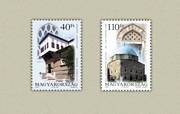 Kulturális Örökségek /briefmarke/