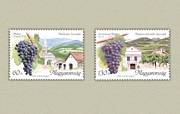 Magyar Borvidékek (VI.) /stamp/