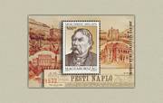 Deák Ferenc Blokk /stamp/
