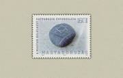 Magyar Holocaust /stamp/