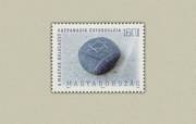 Magyar Holocaust /briefmarke/