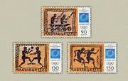 Olimpia (Athén) /briefmarke/