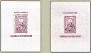 80 Éves A Magyar Bélyeg (lila Blokpár) /stamp/