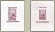 80 Éves A Magyar Bélyeg (lila Blokpár) /briefmarke/