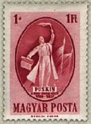 Puskin /stamp/