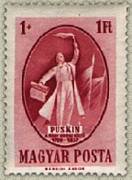 Puskin /briefmarke/