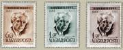 Bartók Béla /stamp/