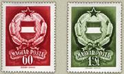 A Népköztársaság Címere /stamp/