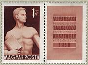 Keszthelyi Ifjúsági Találkozó /stamp/