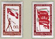 MSZP VII. Kongresszusa /briefmarke/