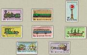 Közlekedési Múzeum /stamp/