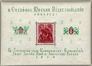 Orbék Blokk /briefmarke/