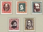 Magyar Tanácsköztársasági Arcképek /stamp/