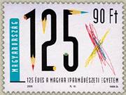 125 Éves A Magyar Iparművészeti Egyetem /briefmarke/