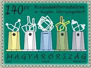 Hulladékforgalom A Tiszta Környezetért /briefmarke/