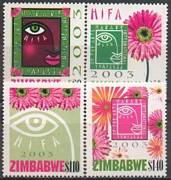 HIFA Fesztivál /stamp/