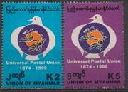 UPU /briefmarke/