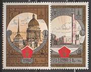 Olimpia II /stamp/