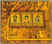 A Szent Korona Zománcképei III. Blokk /bélyeg/