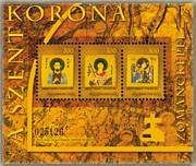 A Szent Korona Zománcképei III. Blokk /stamp/