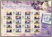 Ballagás II. Tarisznya Kisív /stamp/