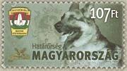 Határőrség II. /briefmarke/