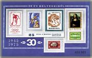 25 Éves A Magyar Filatélia Vállalat Emlékív /briefmarke/