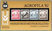 AGROFILA Emlékív /bélyeg/
