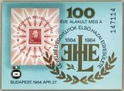 LEHE Emlékív /stamp/