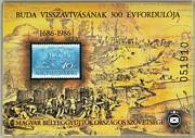 Buda Visszavívásának 300. Évfordulója Emlékív /briefmarke/