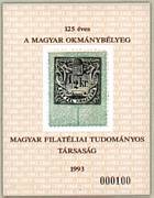 125 Éves A Magyar Okmánybélyeg Emlékív /bélyeg/