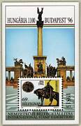 Hungária 1100 Budapest Emlékív /briefmarke/