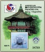 Koreai Csúcstalálkozó Felülnyomott Emlékív /bélyeg/