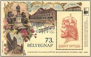 Szent István Emlékív /briefmarke/