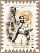 Kossuth Lajos Emlékív /stamp/