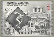 Nyári Olimpia Emlékív /stamp/