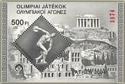 Nyári Olimpia Emlékív /briefmarke/