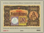 15 Éves A Magyar Filatélia Tudományos Társaság Felülnyomott Emlékív /stamp/