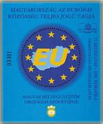 EU Csatlakozás Emlékív /bélyeg/