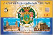 Európa Kultúrális Fővárosa 2010 Pécs Emlékív /stamp/