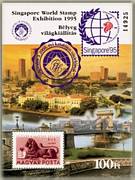 Ajándék A 2008. Évi Katalógus Vásárlóinak I. Felülnyomott Emlékív /briefmarke/