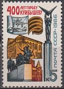 Samara /stamp/