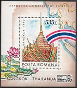 Bangkok Blokk /bélyeg/