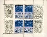 Apollo 16 Blokk /stamp/