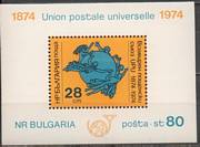 UPU Blokk /bélyeg/