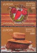 Europa Gasztronomia /briefmarke/