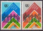 Nemzetközi Gyermekév /stamp/