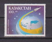 Ürhajo ,ürkutatás /stamp/