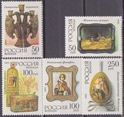 Művészet /briefmarke/