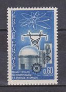 Atomenergia /briefmarke/